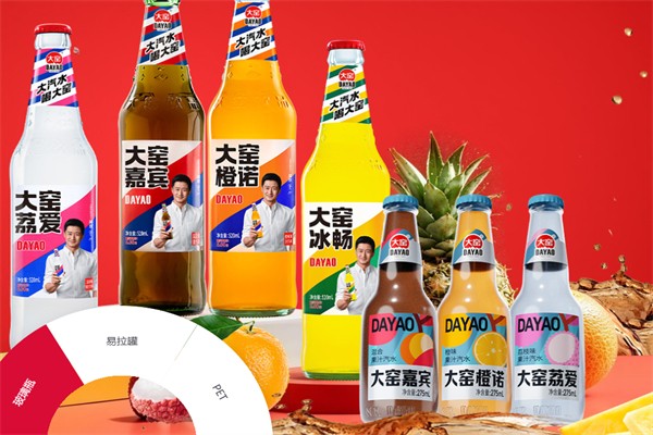 大窑嘉宾汽水