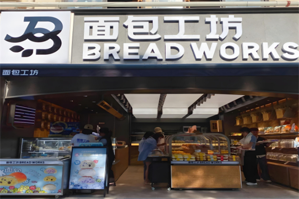 清真面包工坊加盟