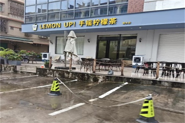 LEMONUP!手摇柠檬茶 LEMONUP!手摇柠檬茶