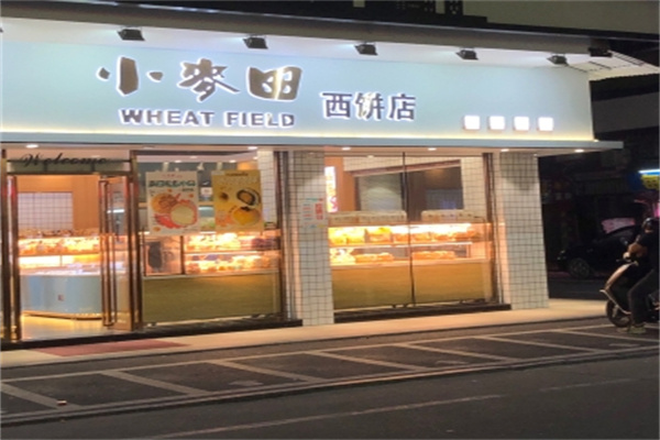 小麦田面包 小麦田面包