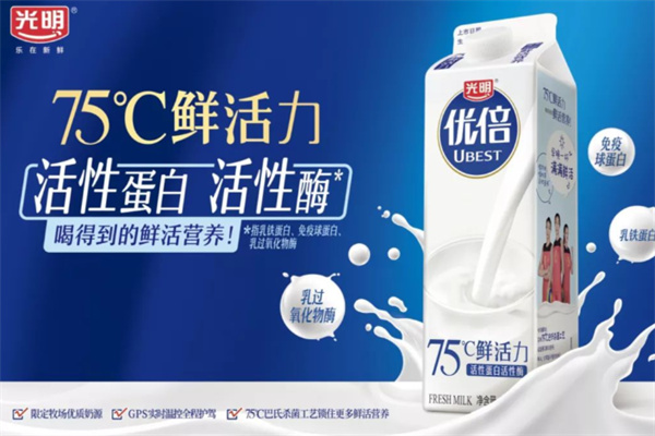 优倍牛奶 优倍牛奶