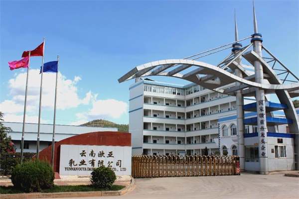 欧亚鲜奶 欧亚鲜奶