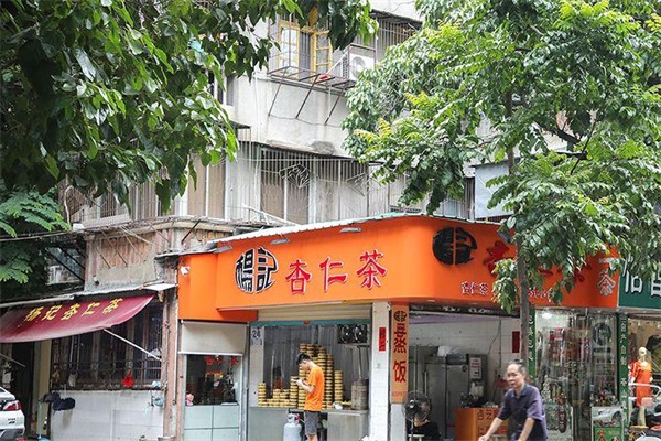 杨记杏仁茶