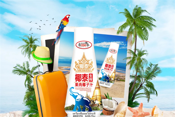 椰泰生榨椰汁
