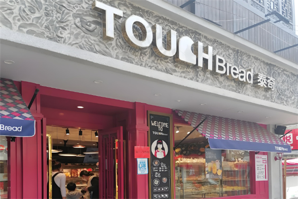 touch面包加盟
