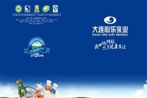 心乐牛奶