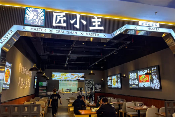 匠小主老坛酸菜鱼 匠小主老坛酸菜鱼