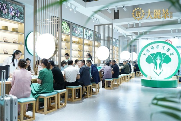 大丽茶 大丽茶