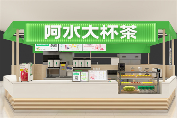 阿水大杯茶饮品店 阿水大杯茶饮品店