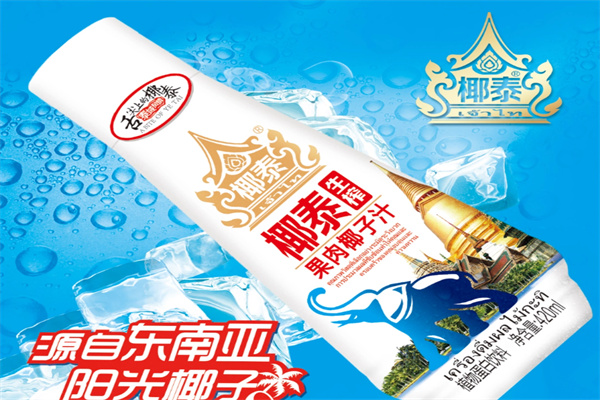 椰泰生榨椰汁