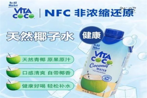 唯他可可椰子水 唯他可可椰子水