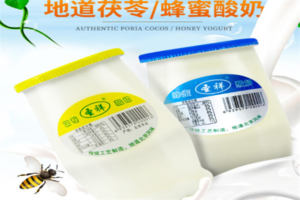 圣祥蜂蜜酸牛奶加盟热线是多少?号码一键得，马上咨询开店
