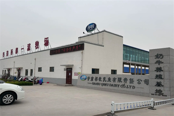 祁牧纯牛奶加盟多少钱?小额投入高回报，省钱做餐饮