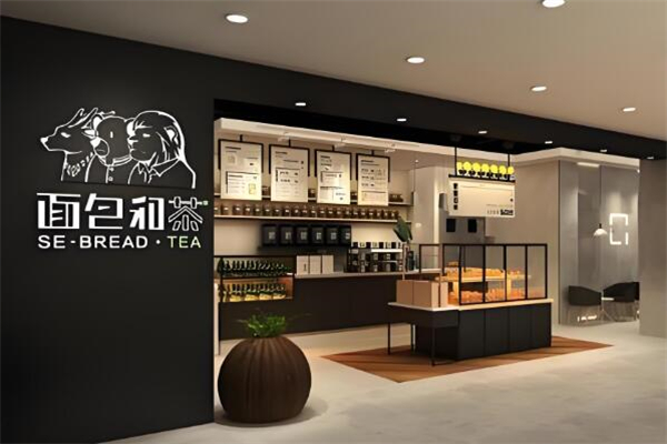 面包与茶