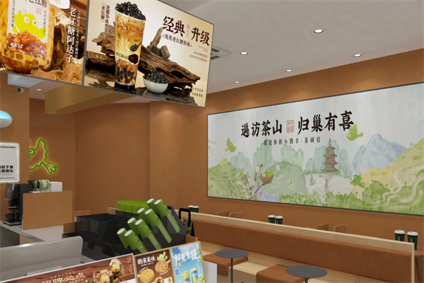 TEANEST茶巢奶茶 TEANEST茶巢奶茶