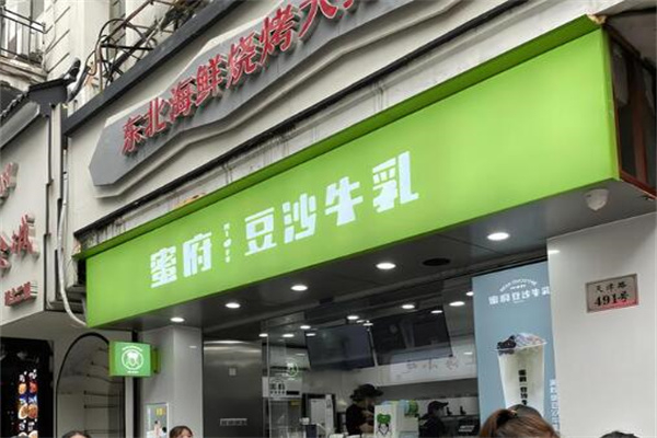 蜜府豆沙牛乳 蜜府豆沙牛乳