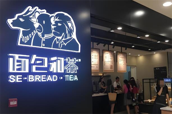 面包与茶