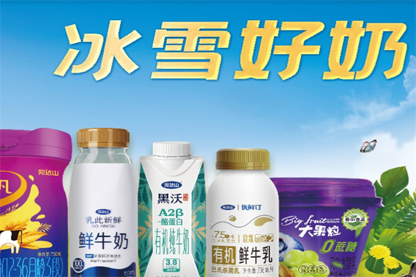 完达山饮品 完达山饮品