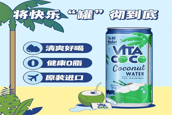 唯他可可椰子水 唯他可可椰子水