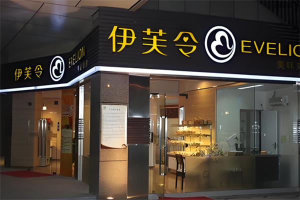 伊芙令面包加盟