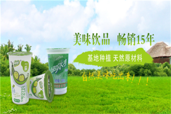 尚纯绿豆冰 尚纯绿豆冰