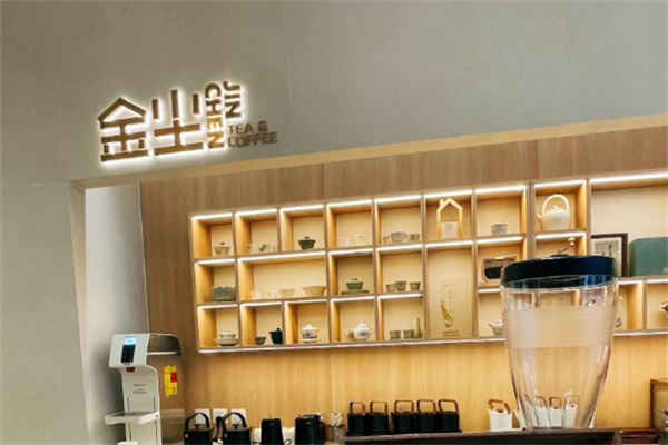 金尘茶