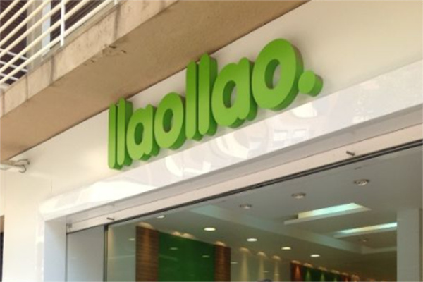 Llaollao又优冻酸奶