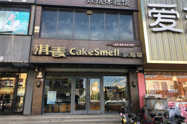淇麦烘焙坊加盟