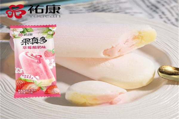 佑康冷饮