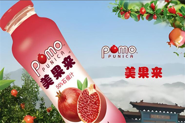 美果来石榴汁