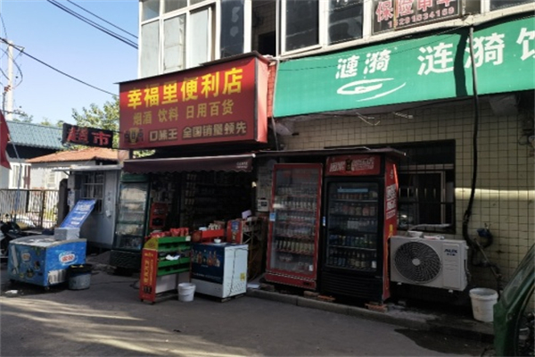 涟漪水站