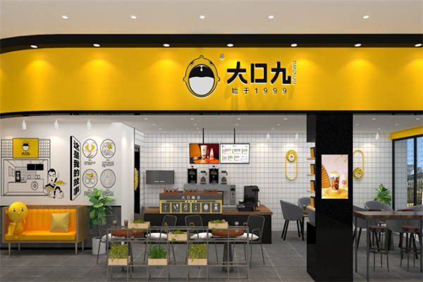 大口九奶茶店加盟费多少?盟低价，小本钱轻松开店