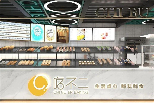 吃不二烘焙