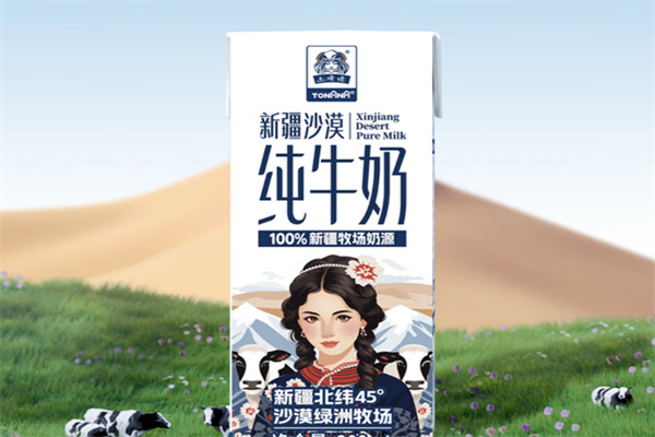 土姥姥牛奶