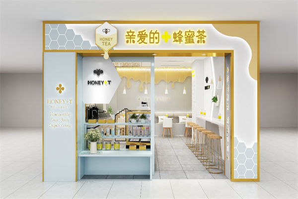 亲爱的蜂蜜柚子茶