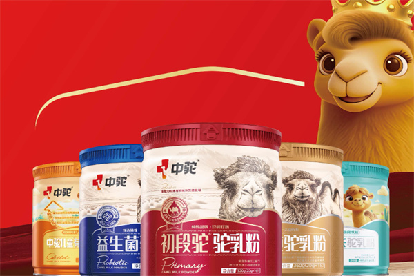 中驼驼奶 中驼驼奶