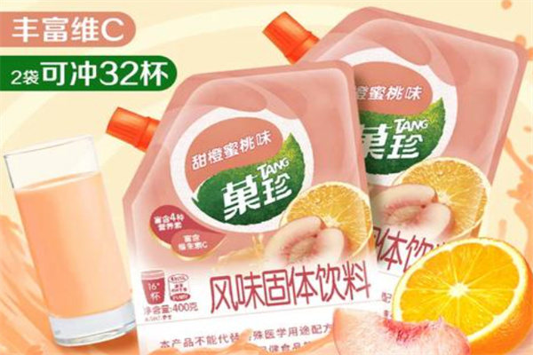 菓珍