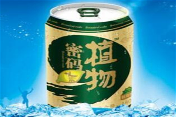 植物密码饮品 植物密码饮品