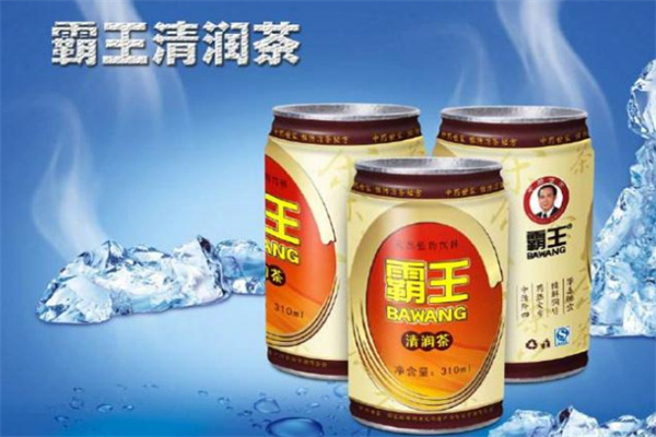 霸王凉茶