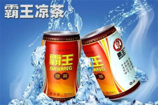 霸王凉茶