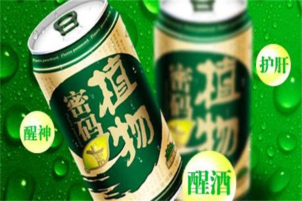 植物密码饮品 植物密码饮品