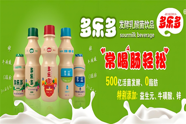 高唐多乐多饮品