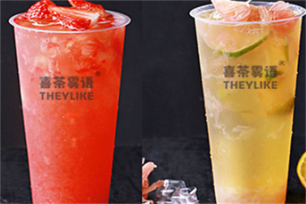 喜茶雾语饮品