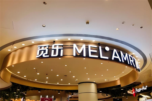 觅乐手感烘焙