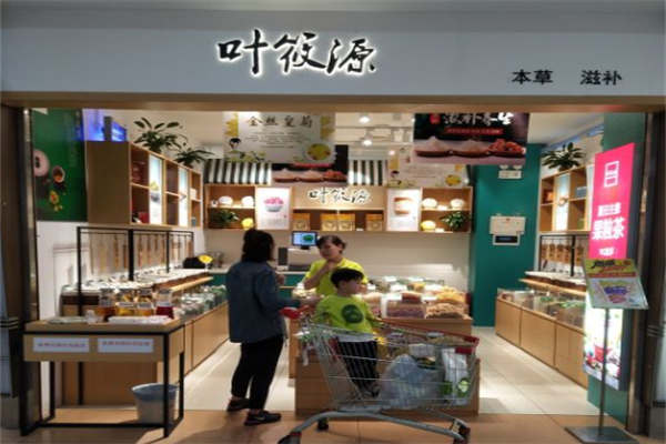 叶筱源花茶