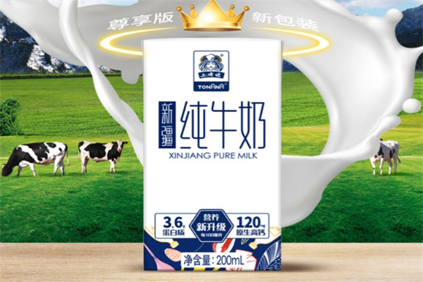 土姥姥牛奶