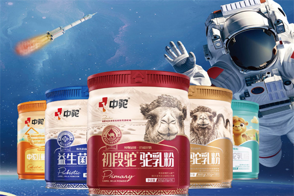 中驼驼奶 中驼驼奶