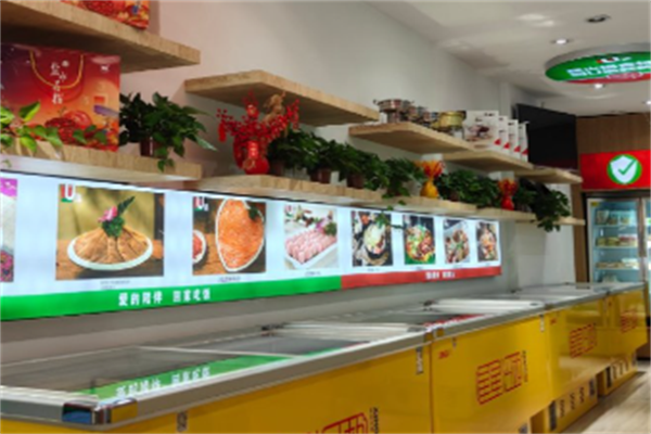 涮品汇火锅食材 涮品汇火锅食材