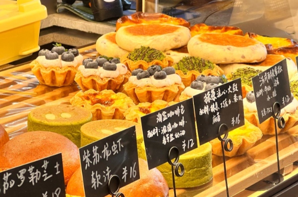 烘焙工坊