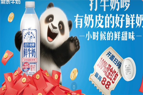 菊乐食品 菊乐食品